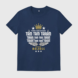 Футболка хлопковая мужская С именем Николай, цвет: тёмно-синий