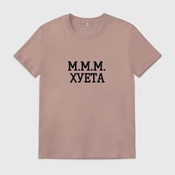 Мужская футболка Ммм