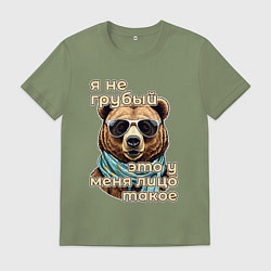 Мужская футболка Это у меня лицо такое