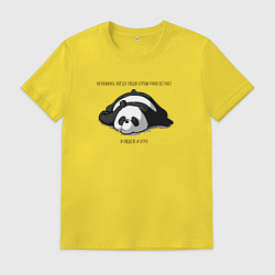 Мужская футболка Ленивая панда и утро