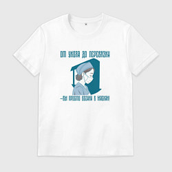 Футболка хлопковая мужская Медсестра богиня в маске, цвет: белый