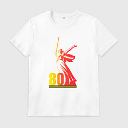Мужская футболка Победа 9 мая праздник 80 лет
