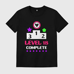 Мужская футболка 18 уровень пройден