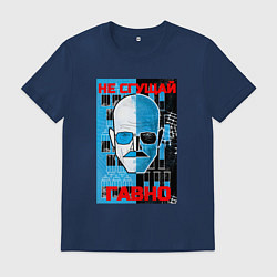 Мужская футболка Не сгущай гавно