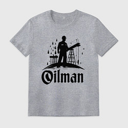 Мужская футболка Нефтяной работник у буровой установки