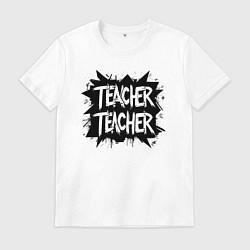 Мужская футболка Учительский граффити