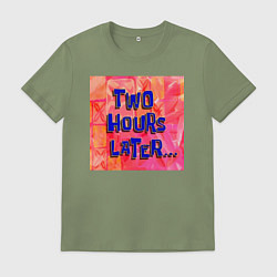 Мужская футболка 2 часа спустя