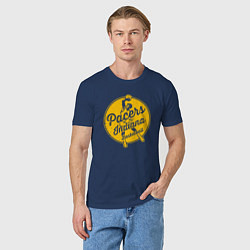 Футболка хлопковая мужская Pacers basketball, цвет: тёмно-синий — фото 2