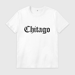 Мужская футболка Чита - Читаго Россия мем