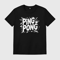 Футболка хлопковая мужская Пинг-понг белое граффити, цвет: черный