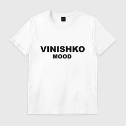 Футболка хлопковая мужская Винишко муд, цвет: белый