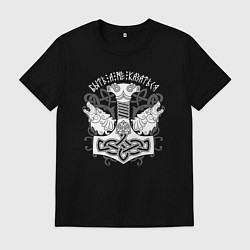 Футболка хлопковая мужская Волки в символе воинов - молоте тора, цвет: черный