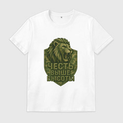 Мужская футболка Честь выше высоты