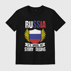 Футболка хлопковая мужская Россия - здесь начинается моя история, цвет: черный