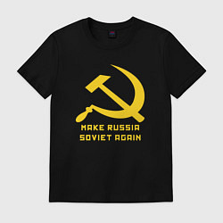 Футболка хлопковая мужская Сделать Россию снова советской, цвет: черный