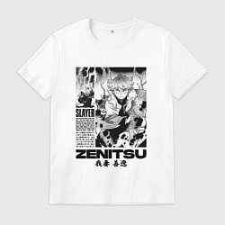 Футболка хлопковая мужская Зеницу Агацума - клинок, цвет: белый