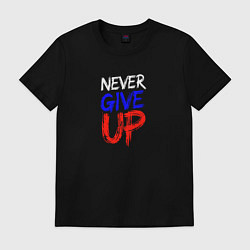 Футболка хлопковая мужская Never give up жизненный принцип, цвет: черный