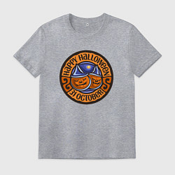 Мужская футболка Хэллоуин 31 октября