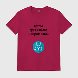 Мужская футболка Врач акушер