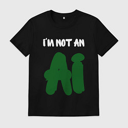 Футболка хлопковая мужская Я не искусственный интеллект, цвет: черный