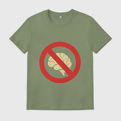 Мужская футболка Запрет на использование мозга