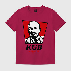 Футболка хлопковая мужская KGB: So Good, цвет: маджента
