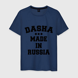 Футболка хлопковая мужская Даша Made in Russia, цвет: тёмно-синий