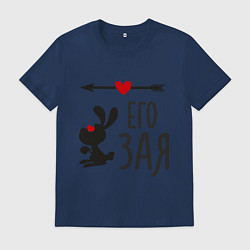 Мужская футболка Его Зая