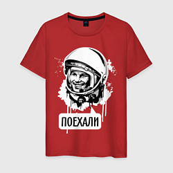 Футболка хлопковая мужская Гагарин: поехали, цвет: красный