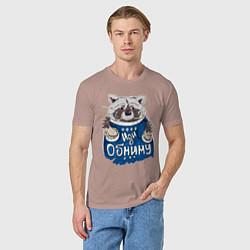 Футболка хлопковая мужская Енот: Иди обниму, цвет: пыльно-розовый — фото 2