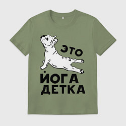Мужская футболка Это йога детка