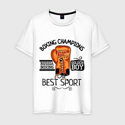 Футболка хлопковая мужская Golden Boy: Best Sport, цвет: белый
