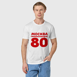 Футболка хлопковая мужская Москва 80, цвет: белый — фото 2