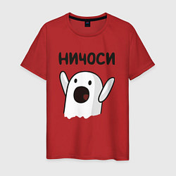 Мужская футболка Ничоси!