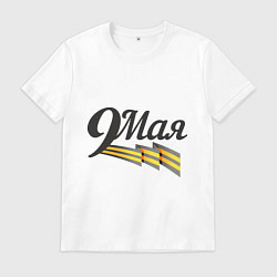 Мужская футболка 9 мая