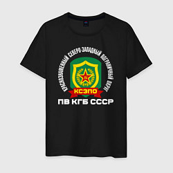 Мужская футболка КСЗПО СССР