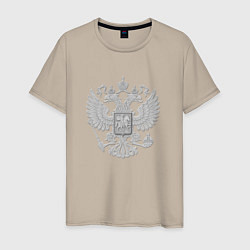 Футболка хлопковая мужская Герб России, цвет: миндальный