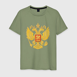Футболка хлопковая мужская Герб России: золото, цвет: авокадо