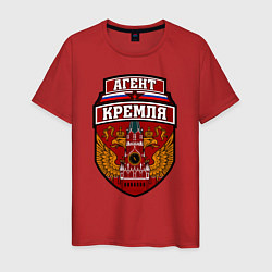 Футболка хлопковая мужская Агент Кремля, цвет: красный