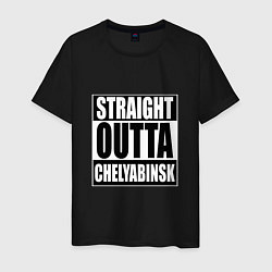 Футболка хлопковая мужская Straight Outta Chelyabinsk, цвет: черный