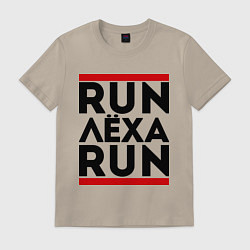 Мужская футболка Лёха