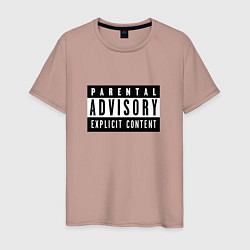 Футболка хлопковая мужская Parental Advisory, цвет: пыльно-розовый