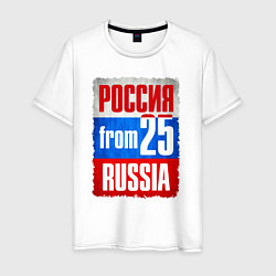 Мужская футболка Russia: from 25