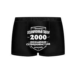 Трусы-боксеры мужские Рождение совершенства 2000, цвет: 3D-принт
