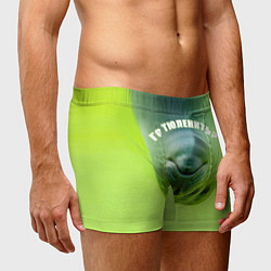 Трусы-боксеры мужские Го тюленить?, цвет: 3D-принт — фото 2