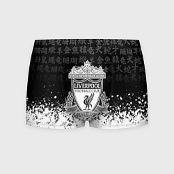 Трусы-боксеры мужские Liverpool японские символы краски, цвет: 3D-принт