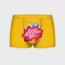 Трусы-боксеры мужские Дискотека 90х, цвет: 3D-принт