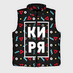 Мужской жилет Киря, цвет: 3D-красный