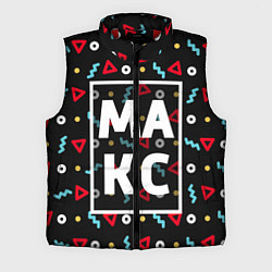 Мужской жилет Макс