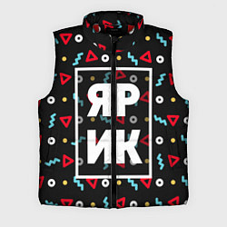 Мужской жилет Ярик